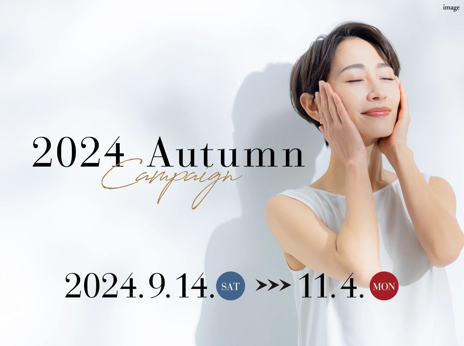 2024 AUTUMN CAMPAIGN